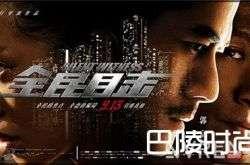 国产热门悬疑片解说视频,惊心动魄的剧情解析与幕后真相