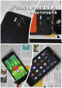 国产小视频的手机