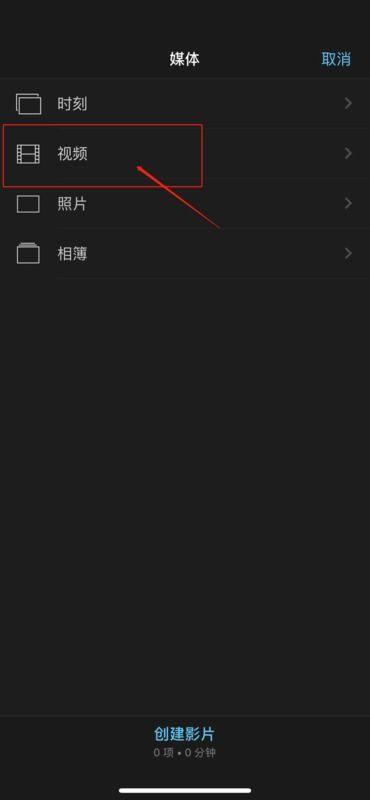 国产手机横屏视频软件,国产手机视频软件引领潮流