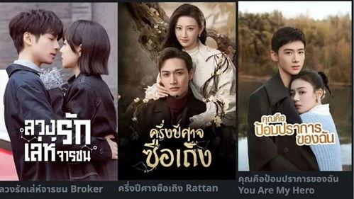 国产剧在线筑基视频观看,探索影视文化新趋势