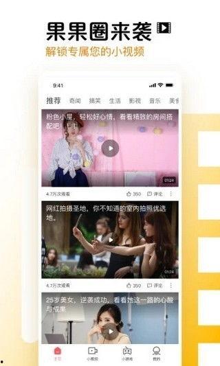 国产女人高潮抽搐视频APP,隐私边界与伦理探讨