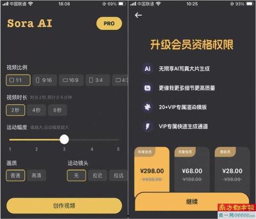 五个国产ai文字生成视频,五款文字生成视频神器深度解析