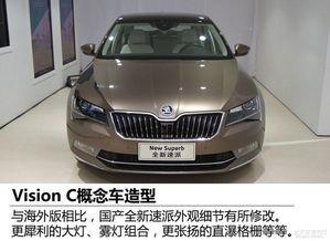 斯柯达国产车展视频播放