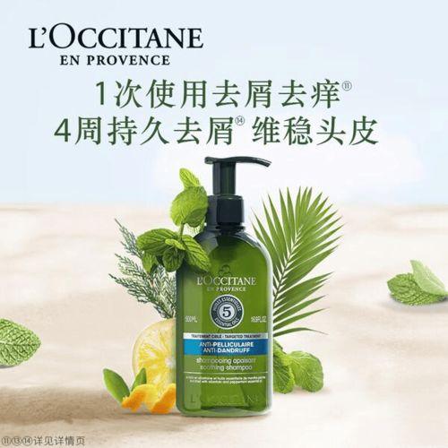 国产草本洗发水测评视频,探寻天然护理的奥秘