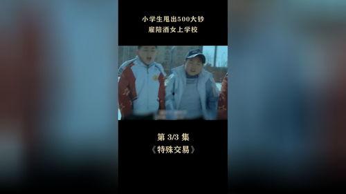 国产最新短片在线视频,在线视频中的视觉盛宴